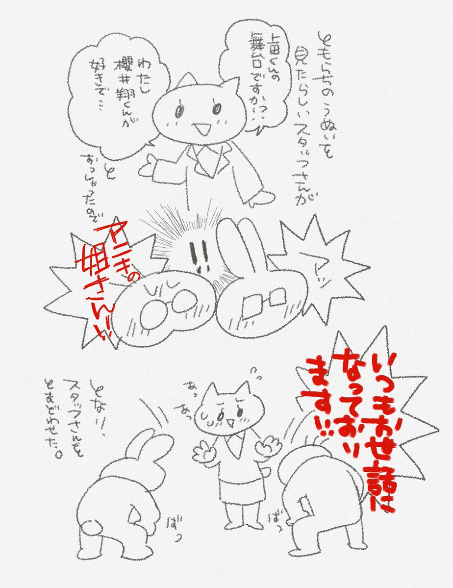 おしりちゃん1.5/3 tweet media