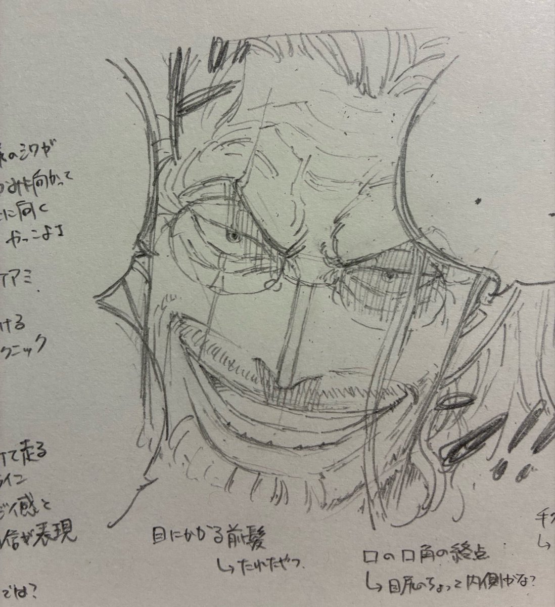 しそまる@「採用の仮面」マンガUP!にて連載中 tweet media