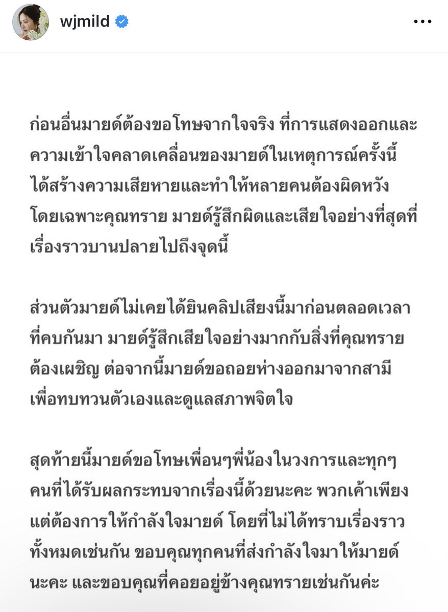 แมวขาวชอบนอน tweet media