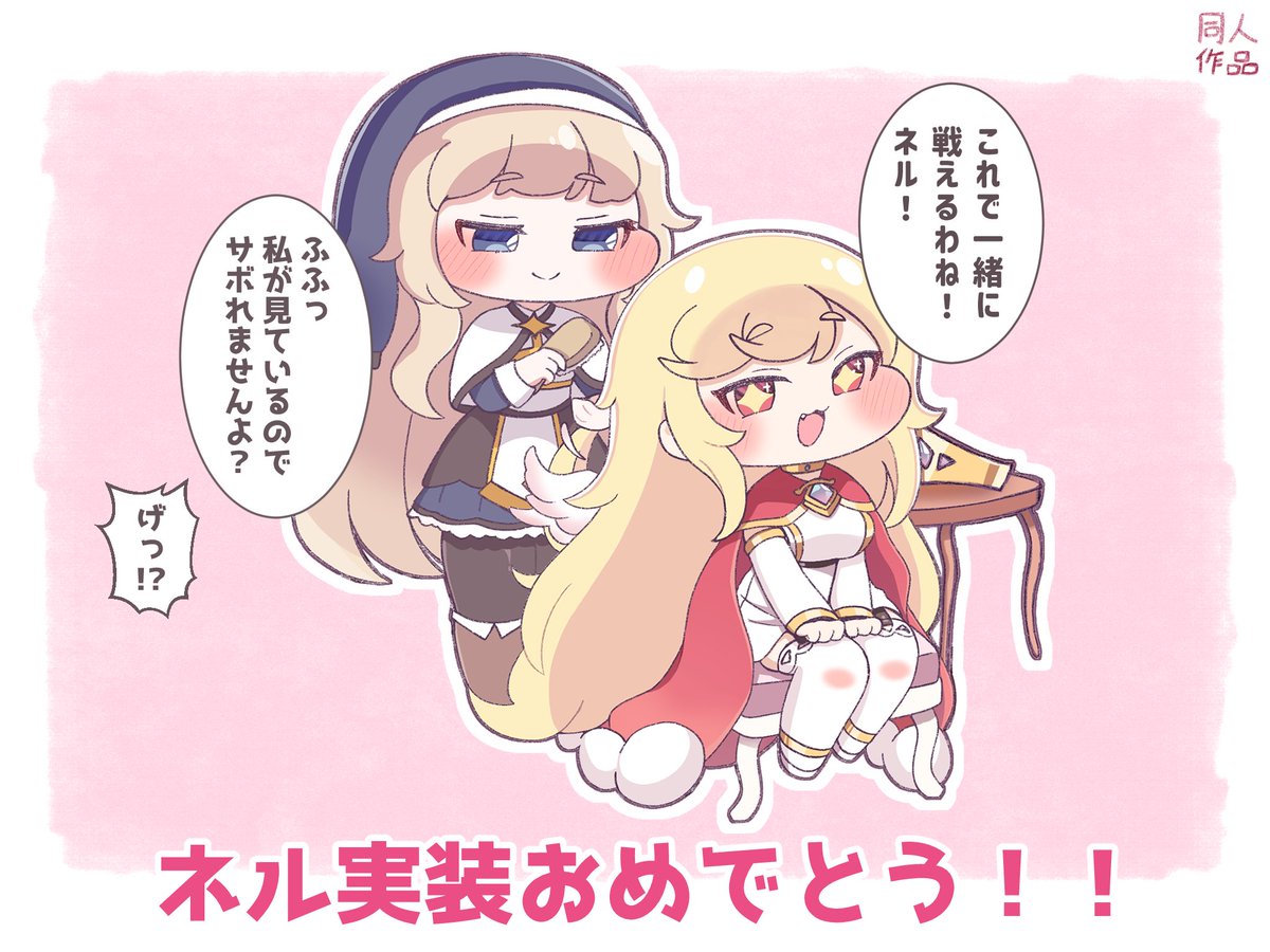 ㋔サメ tweet media