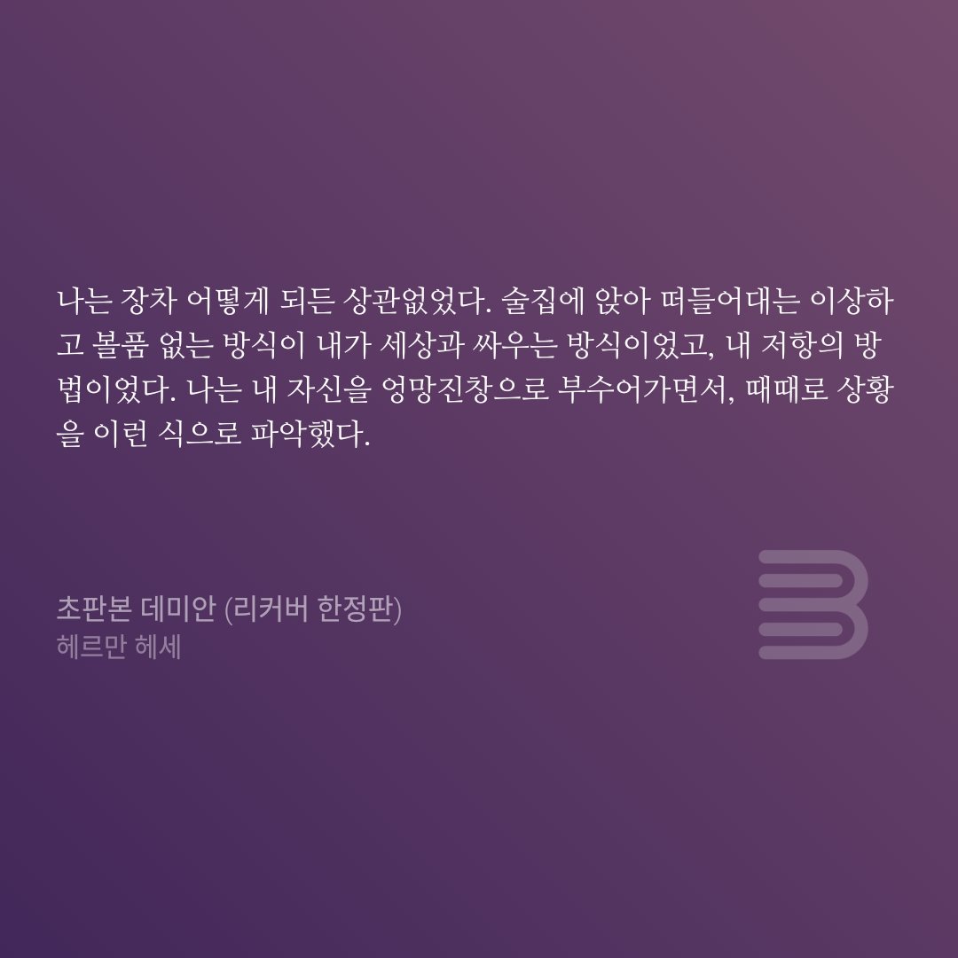 휴지 tweet media