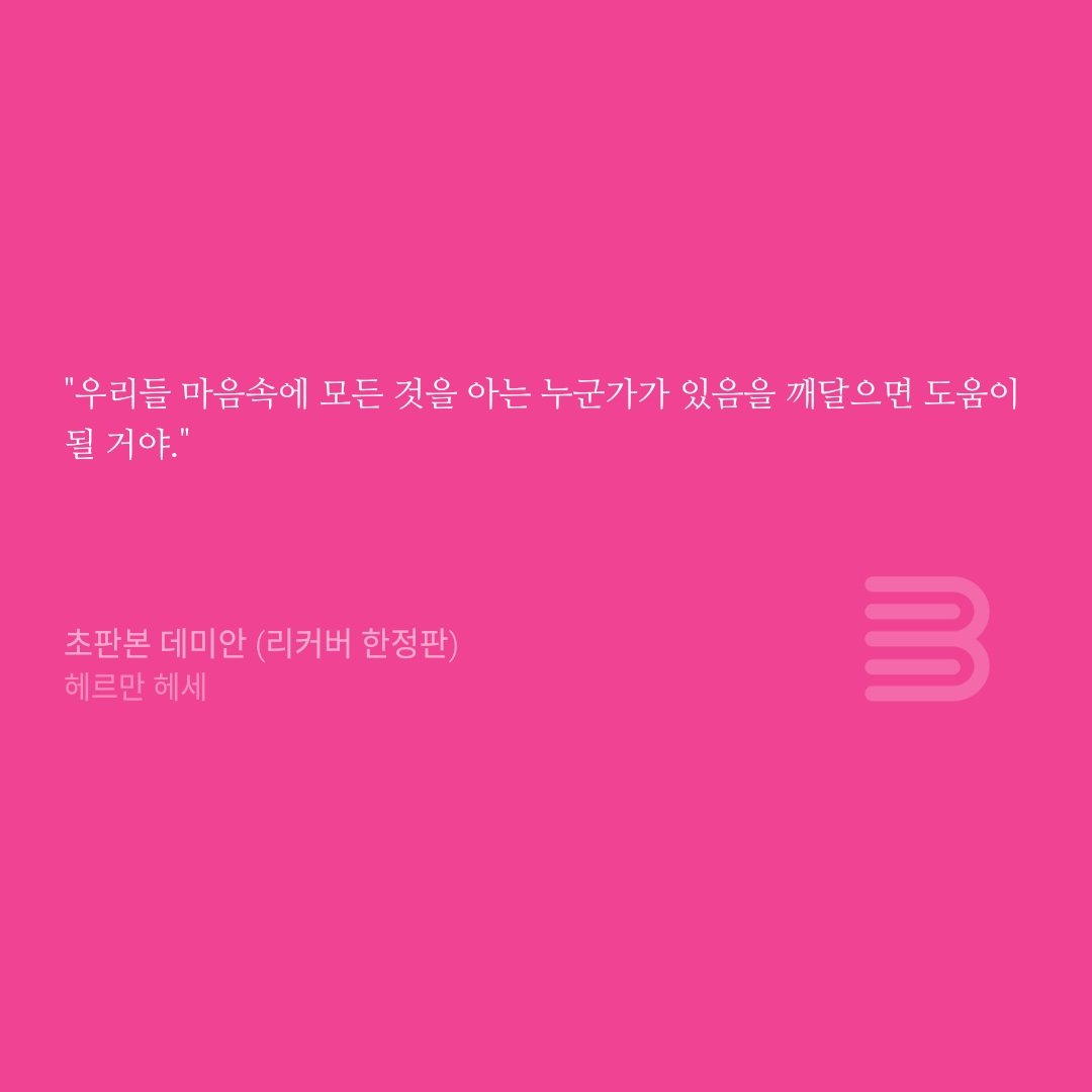 휴지 tweet media