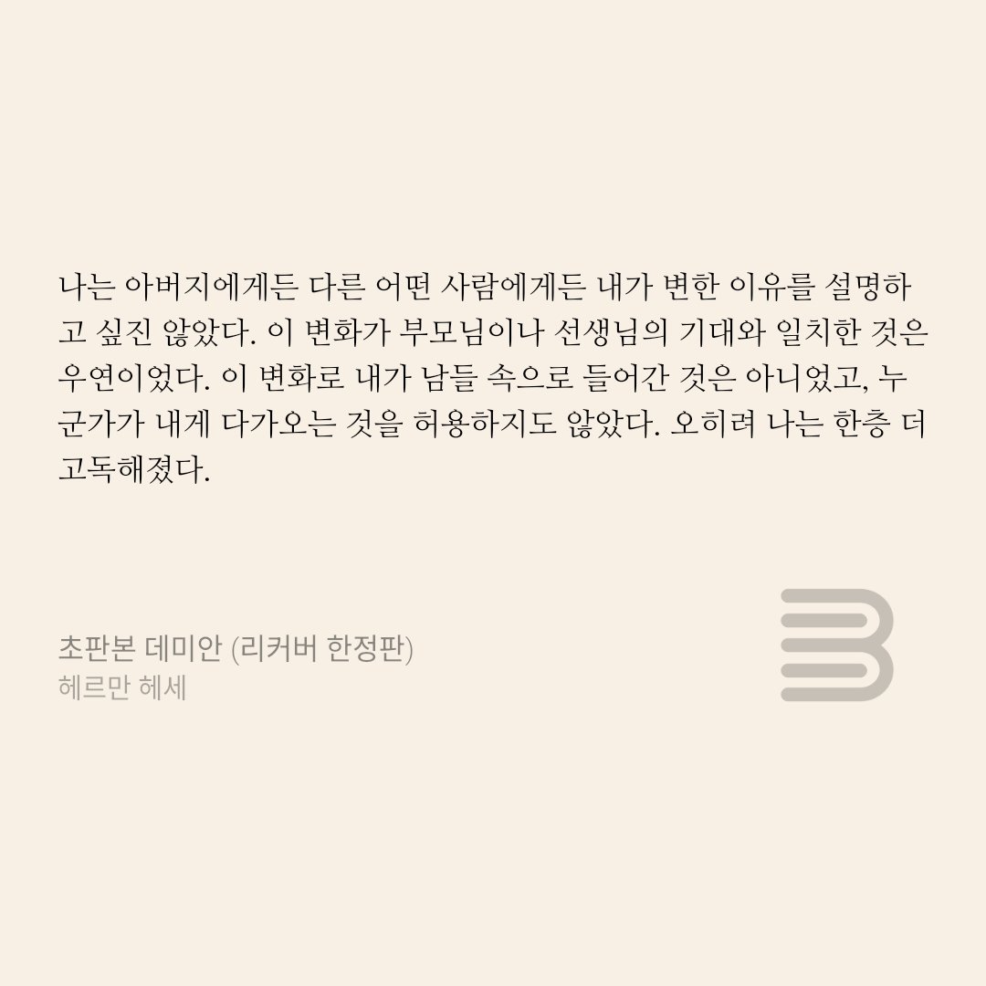 휴지 tweet media