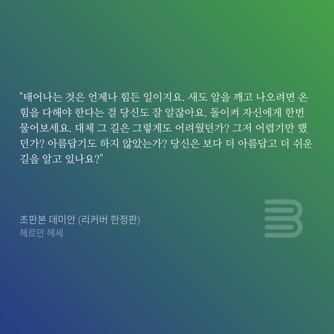 휴지 tweet media
