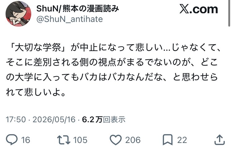 ゴブリン tweet media