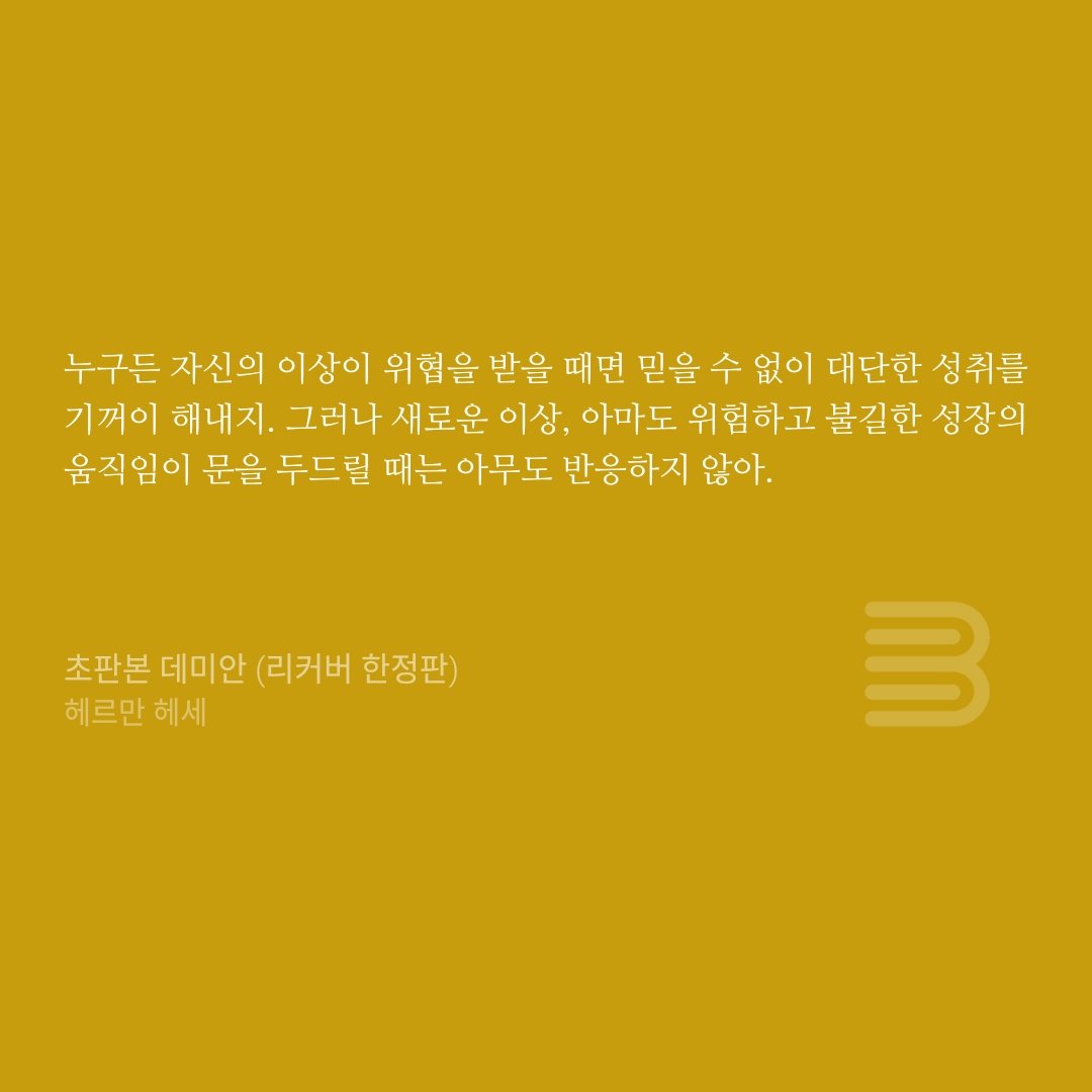 휴지 tweet media