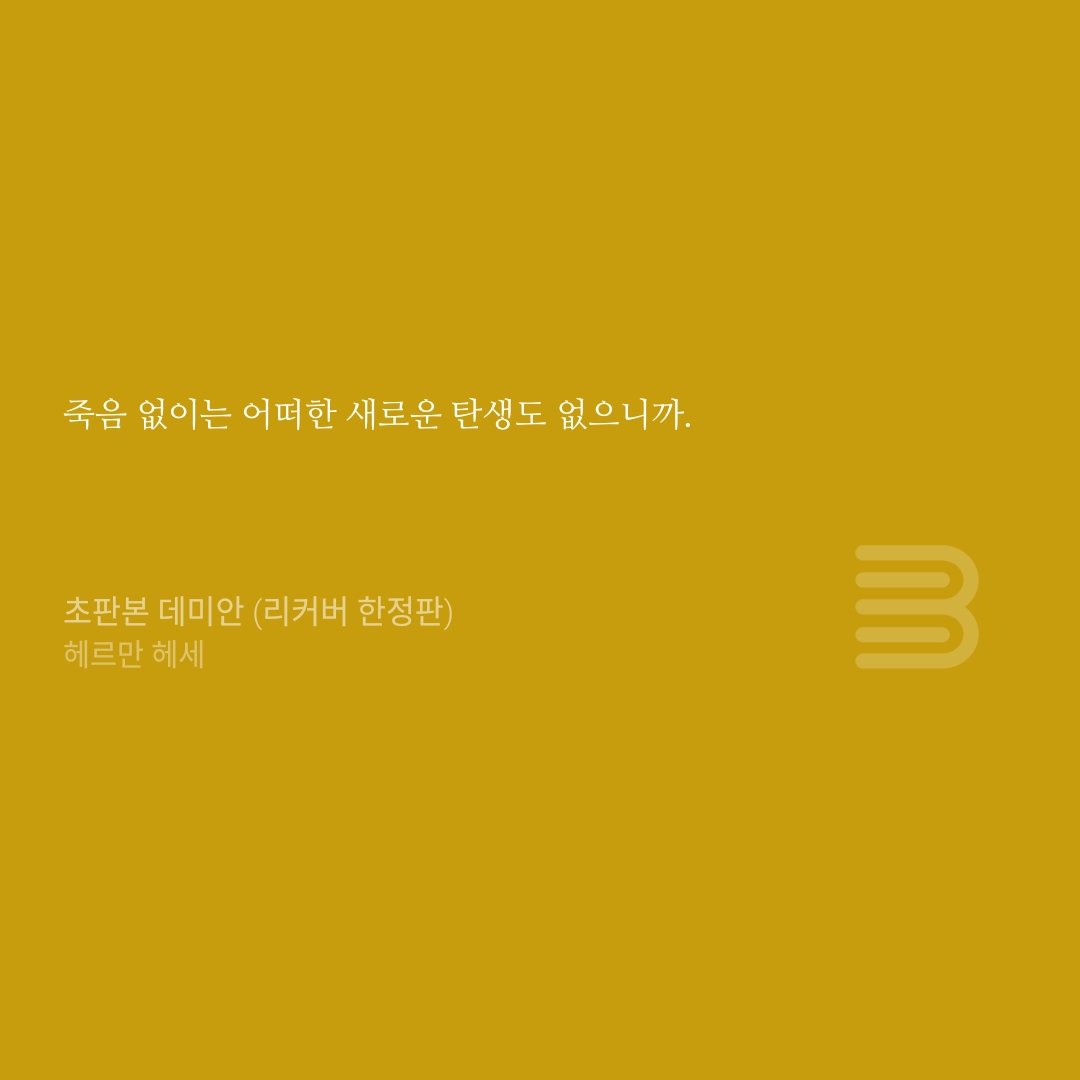 휴지 tweet media