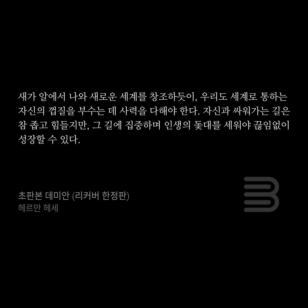휴지 tweet media
