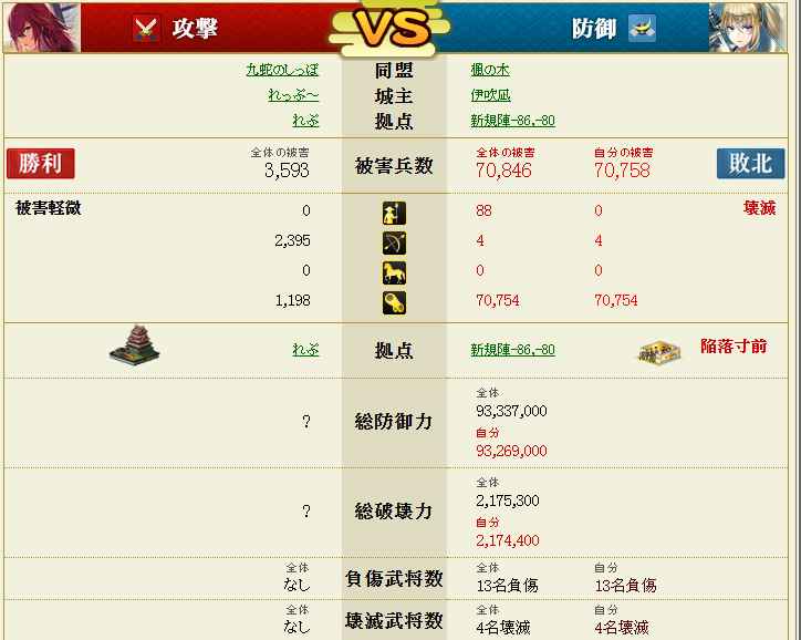 伊吹凪 tweet media