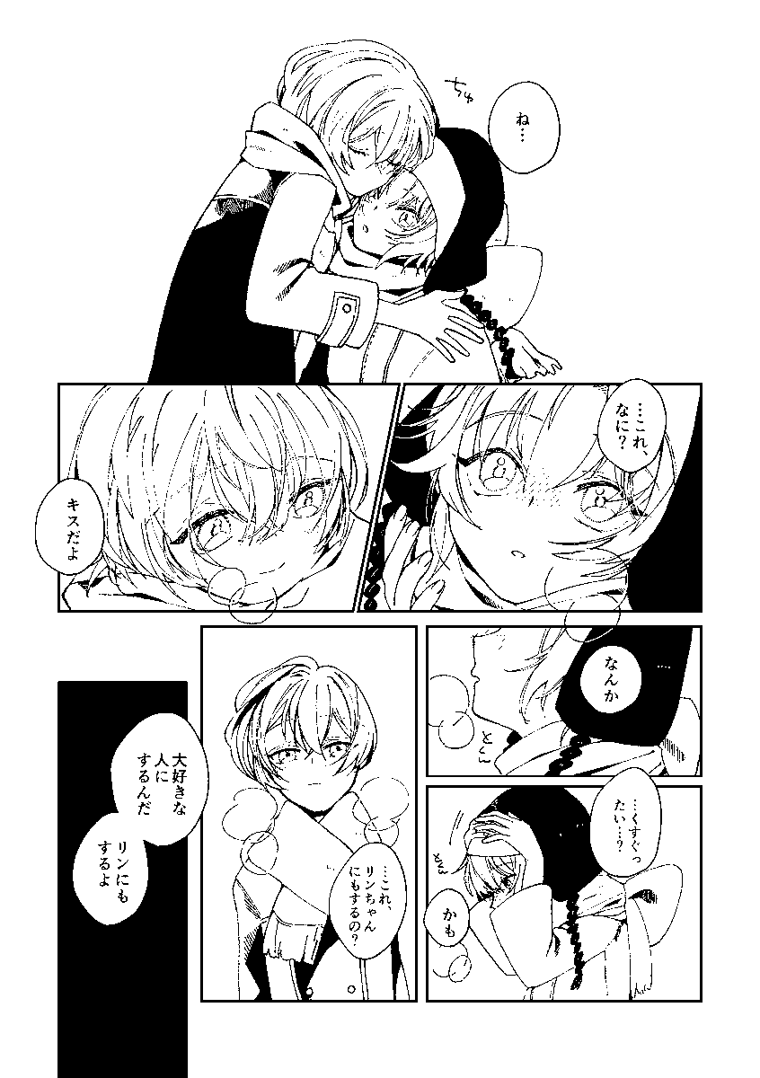 iduidum's tweet photo. 1.4🏹🧡  モブ出 コス有 https://t.co/2fUtrPrP8c