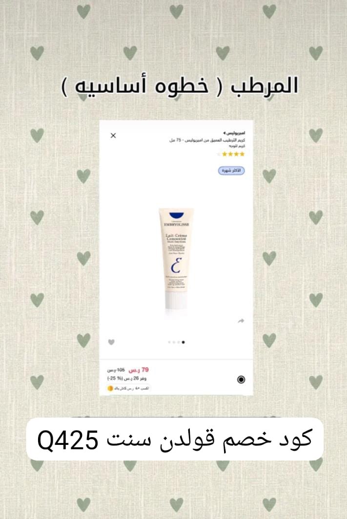تغذية أدبية tweet media