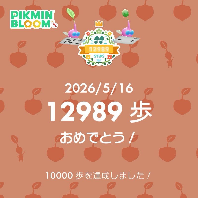 🍮なるる🐈 tweet media