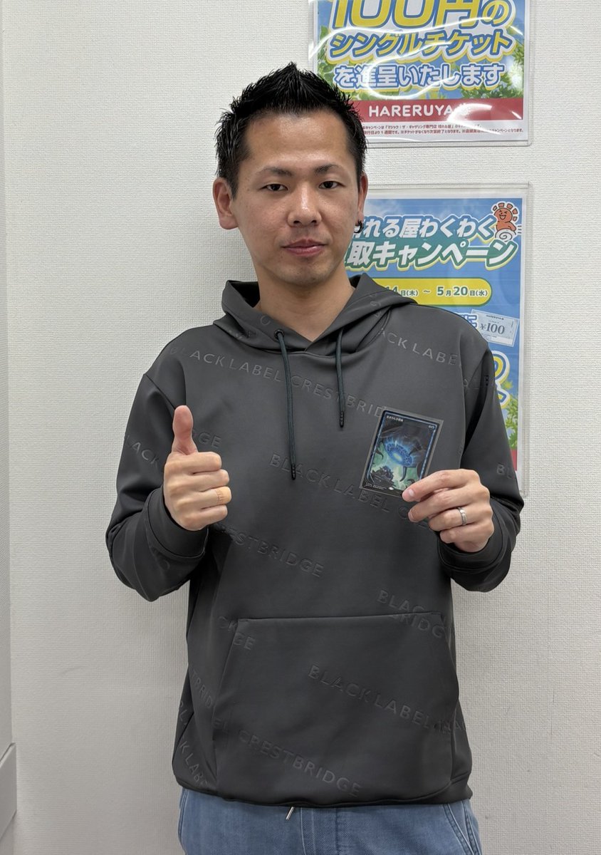 大会情報】 本日11時より開催していました『ストアチャンピオンシップ