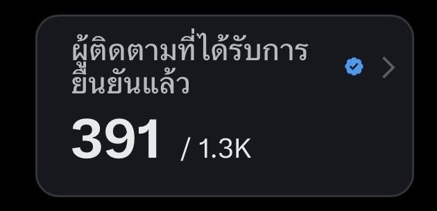 ชอนอถือบ๊อบไปคอนบัส tweet media