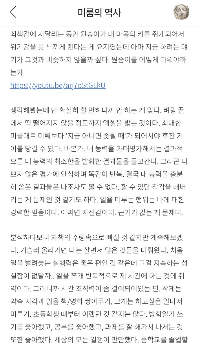 촘 tweet media