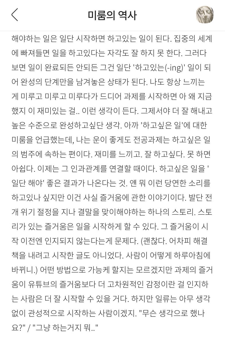 촘 tweet media
