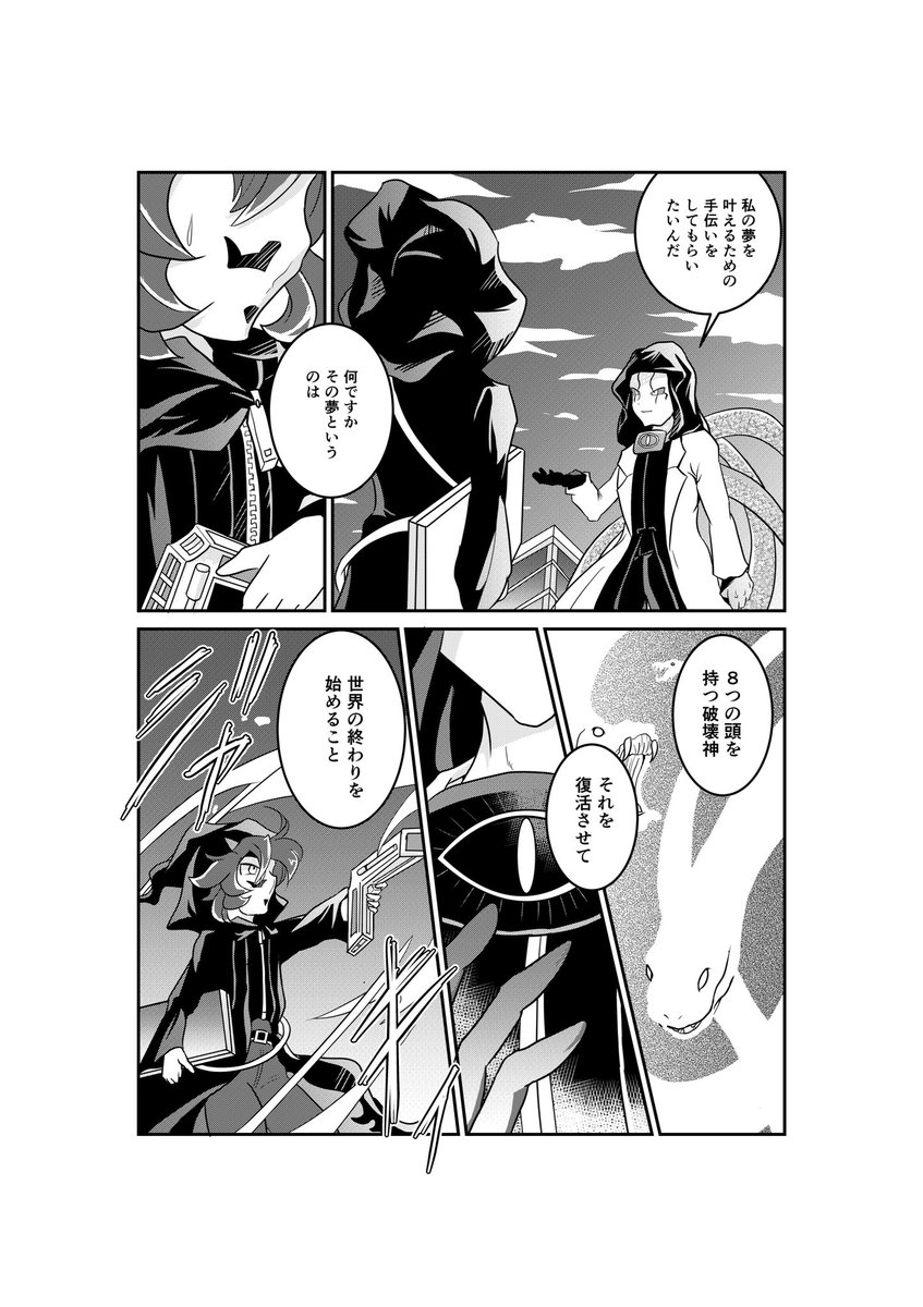 spelun's tweet photo. ウォチャレまんが(3/3)
 #ウォーターチャレンジ https://t.co/PqeMXkE0KJ