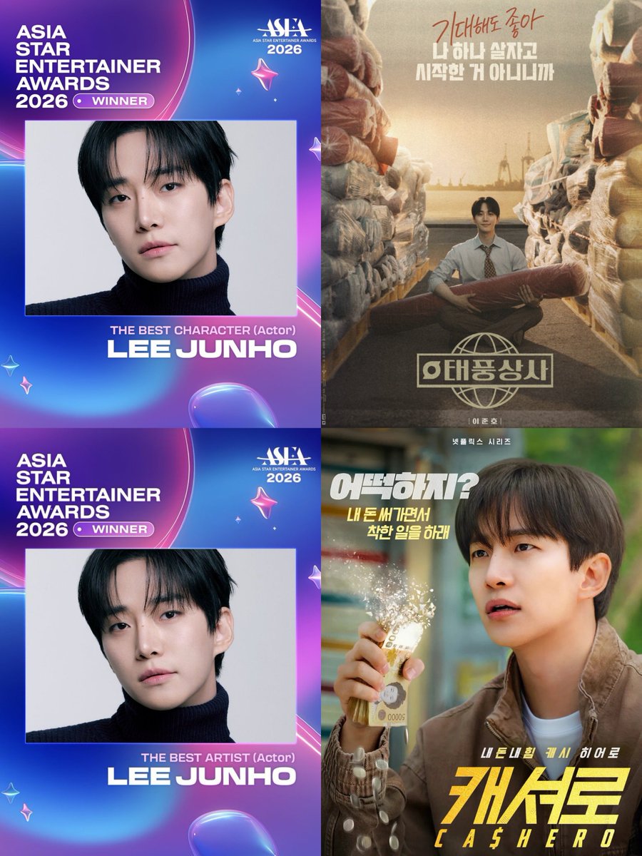 jh_m1n's tweet photo. 🏆 THE BEST CHARACTER (Actor) 
🏆 THE BEST ARTIST (Actor)

이준호 ASEA2026 ✨2관왕 축하해🎉🎉

강태풍으로, 강상웅으로 정말 고생 많았어.
그리고 또 다른 모습으로 만나게 될 
한지열도 설레는 마음으로 잘 기다릴게💛

#이준호 #LEEJUNHO #イジュノ #李俊昊
#ASEA #ASEA2026
#AsiaStarEntertainerAwards 
@dlwnsghek @follow_leejunho