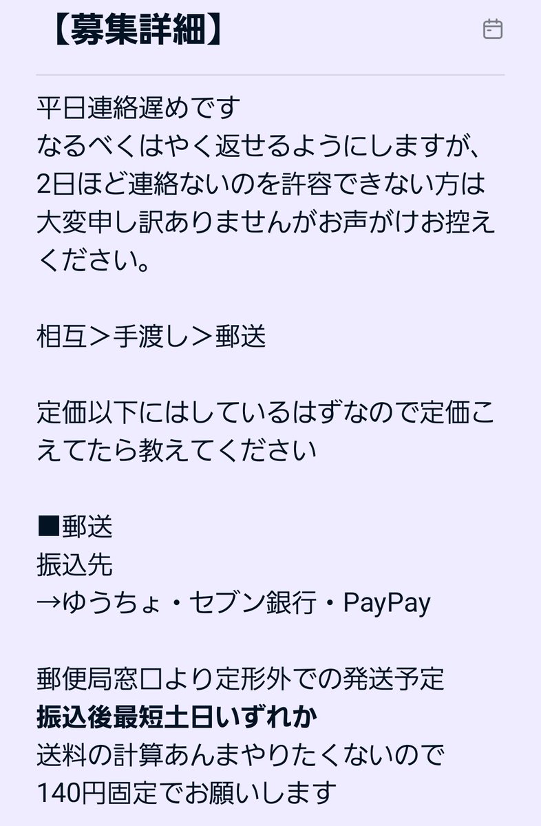 ザ tweet media
