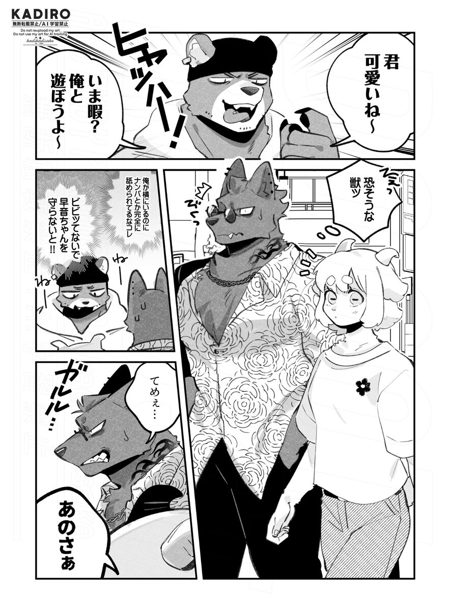 カヂロ/𝙠𝙖𝙙𝙞𝙧𝙤🐶 tweet media
