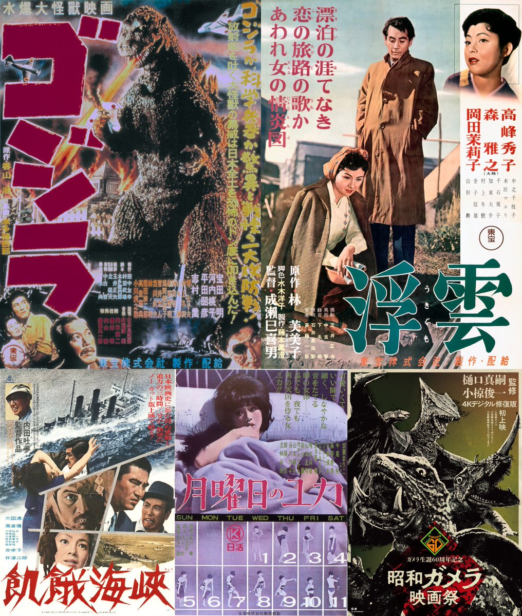 オーデン全集　散文　第５巻：1963-1968年 邦画5社×キネマ旬報共同企画 ￣￣￣￣￣￣￣￣￣￣￣￣￣￣ 🎬名作発掘