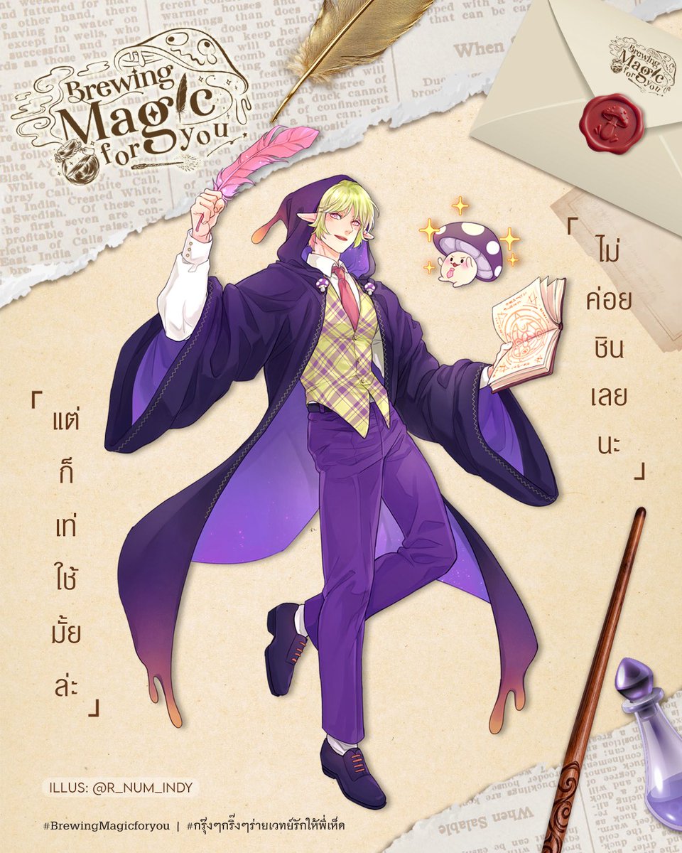 𝐁𝐫𝐞𝐰𝐢𝐧𝐠 𝐌𝐚𝐠𝐢𝐜 𝐟𝐨𝐫 𝐲𝐨𝐮 🪄⋆˚𖥔 ݁ tweet media