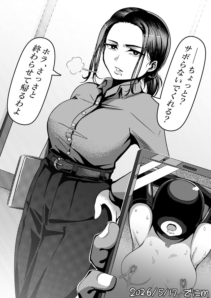 エロ漫画の描きたいネタ--... 