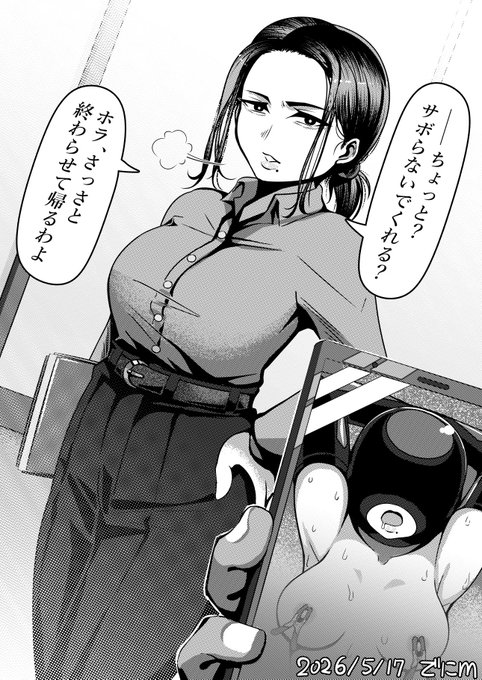 エロ漫画の描きたいネタ--... 
