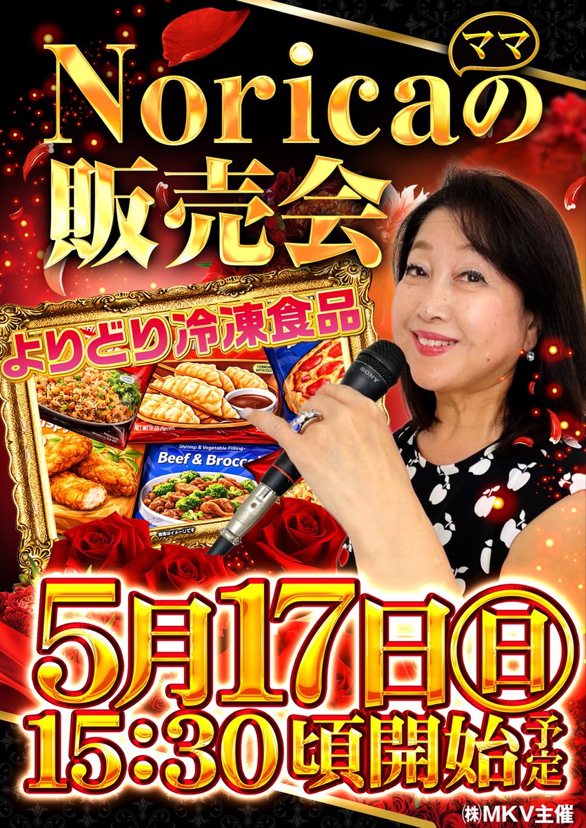 走る🏃‍➡️メガネ😎です！ ✓明日5月17日（日）朝10時開店☀️ くるみ