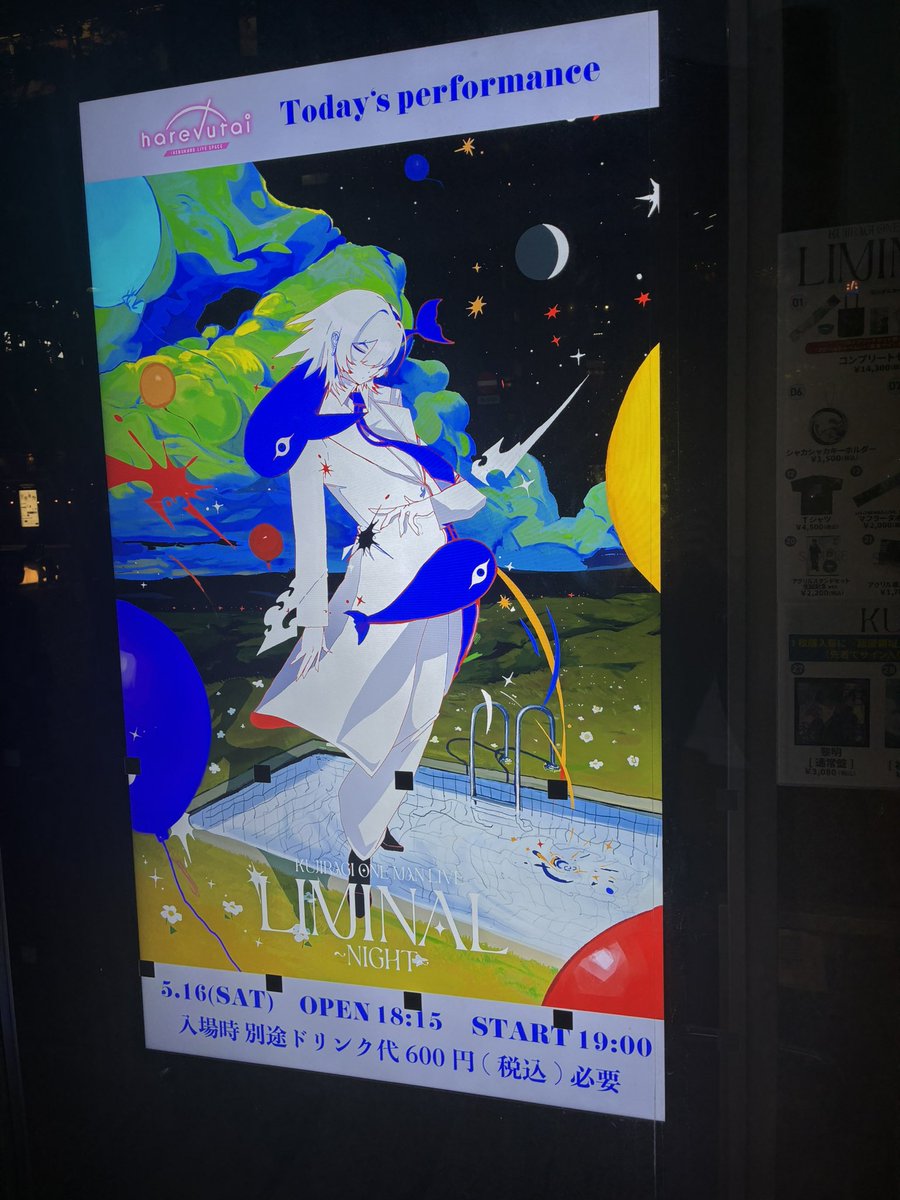 ZEROKU tweet media