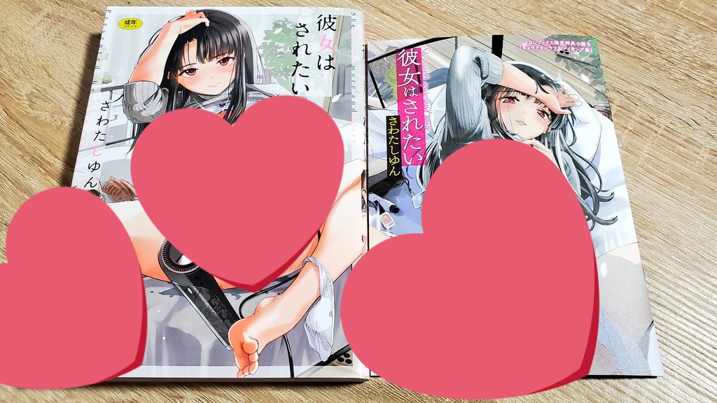 ＭＬＷ🐟️🎀新刊BOOTH通販中 tweet media