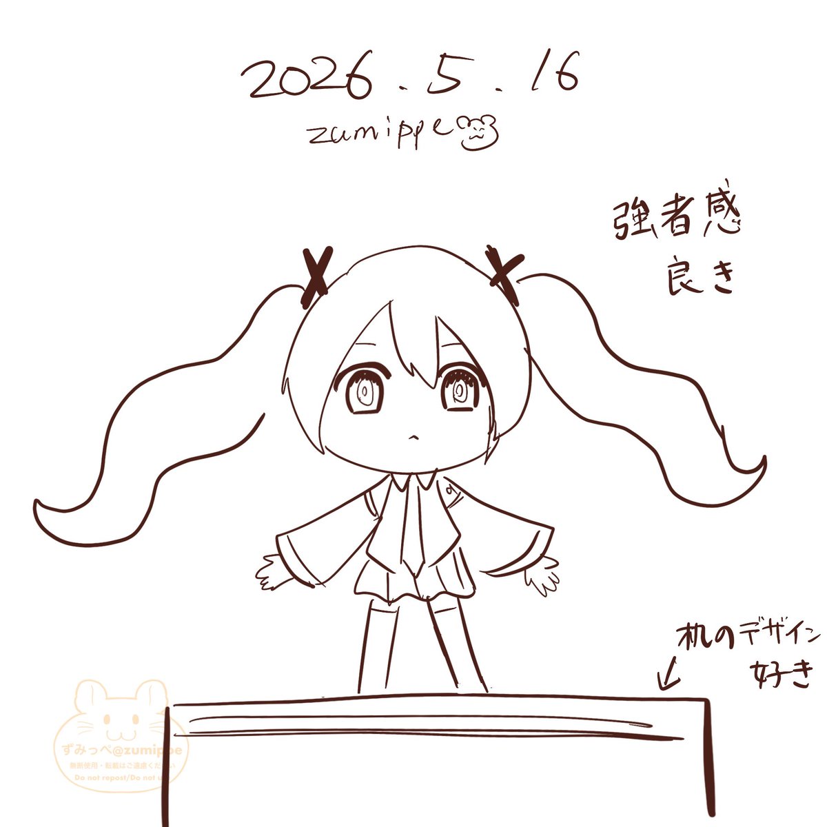 ずみっぺ🐹 (@zumippe) / Posts / X