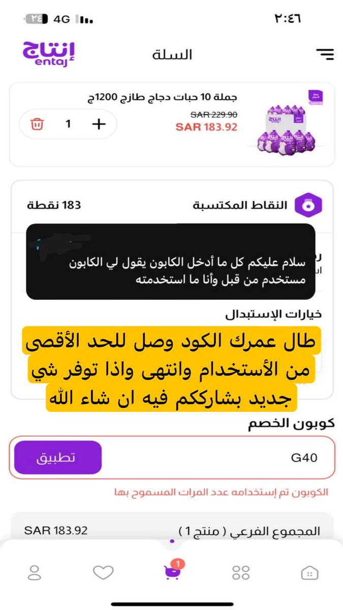 عروض الخبر والدمام tweet media