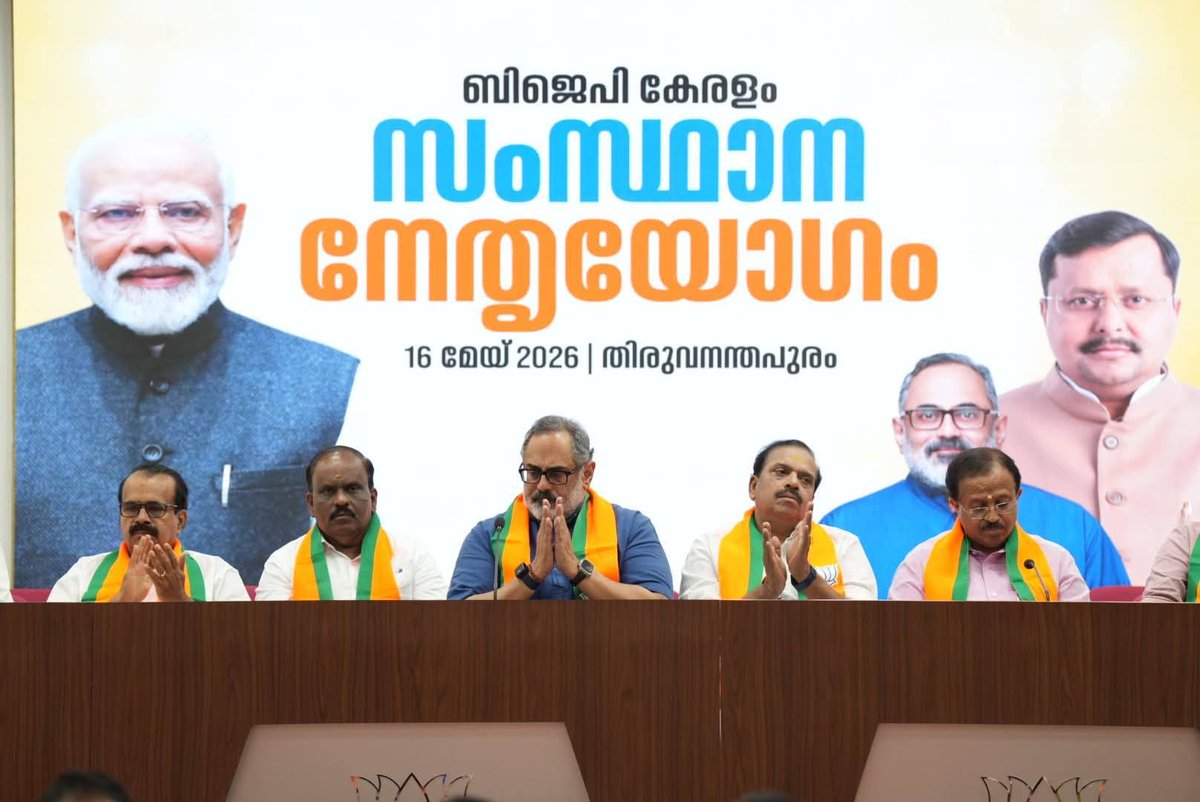 Adv Nivedida tweet media