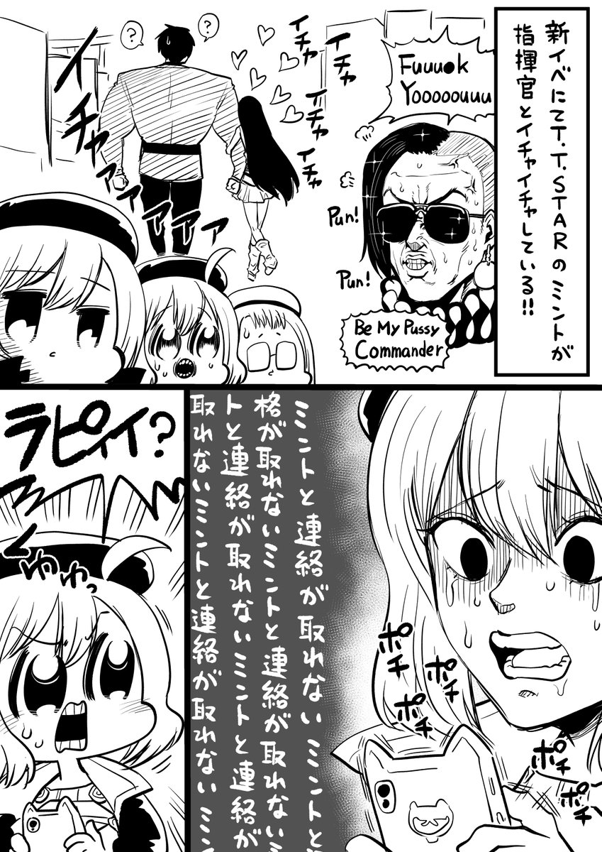 人生負組 tweet media
