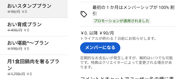 ぺんてぃ tweet media