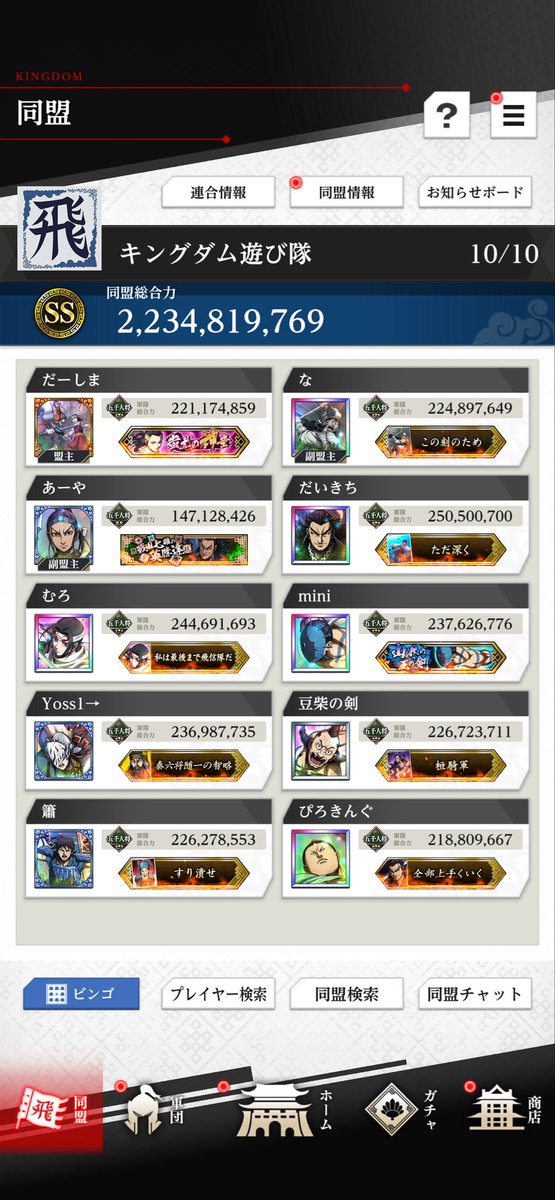 Yoss1→【元 韓信】 tweet media