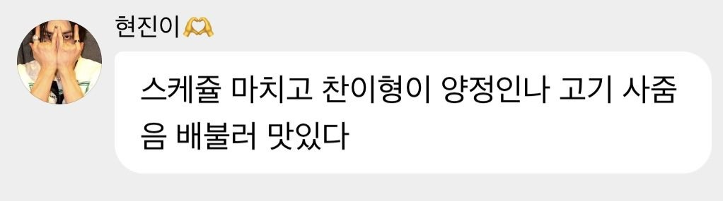 비니 tweet media