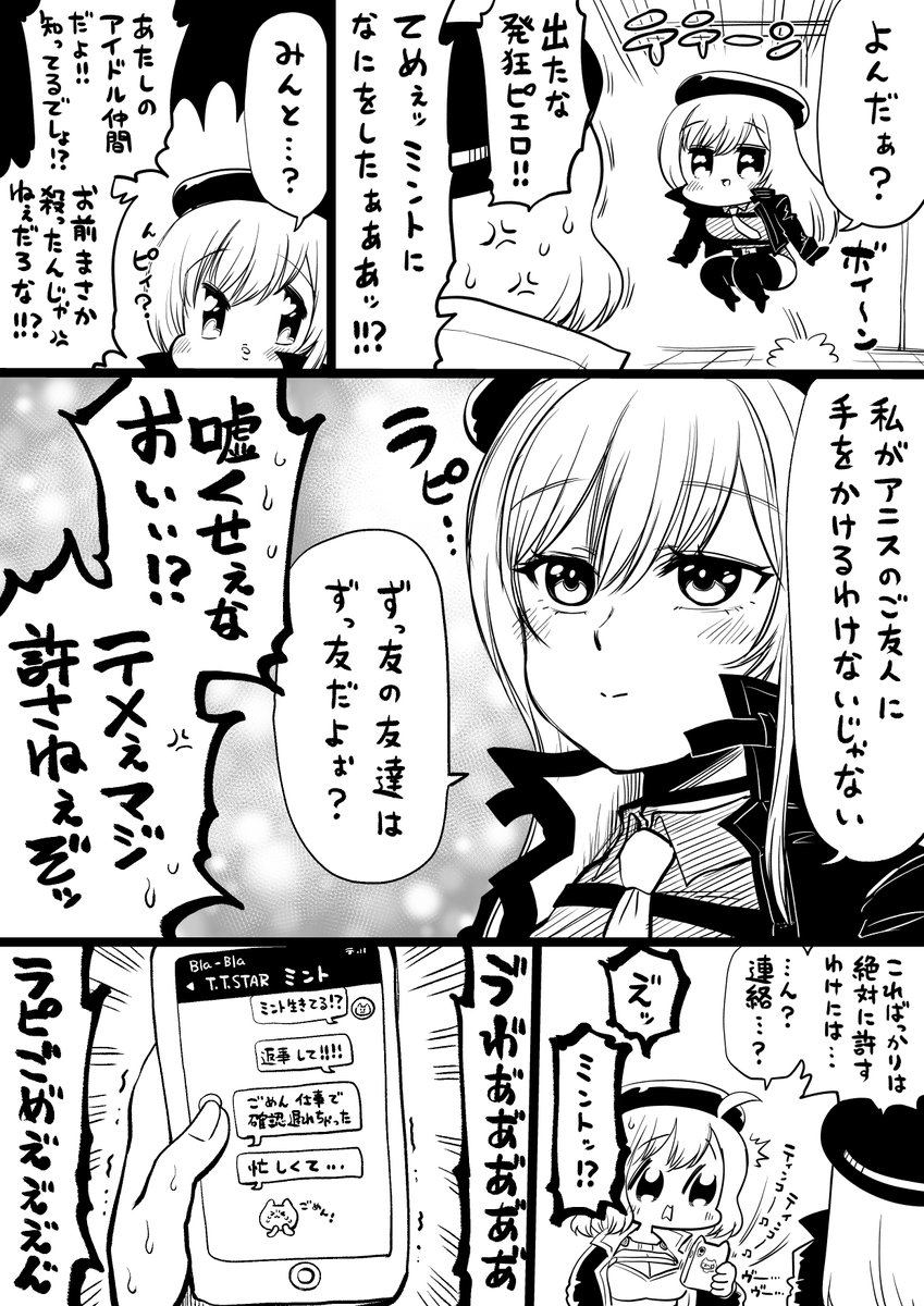 人生負組 tweet media