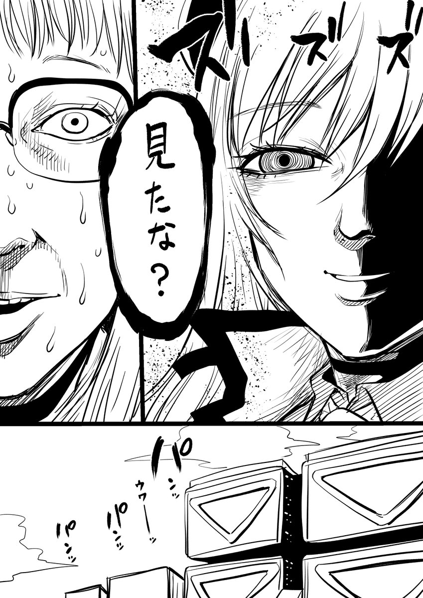 人生負組 tweet media