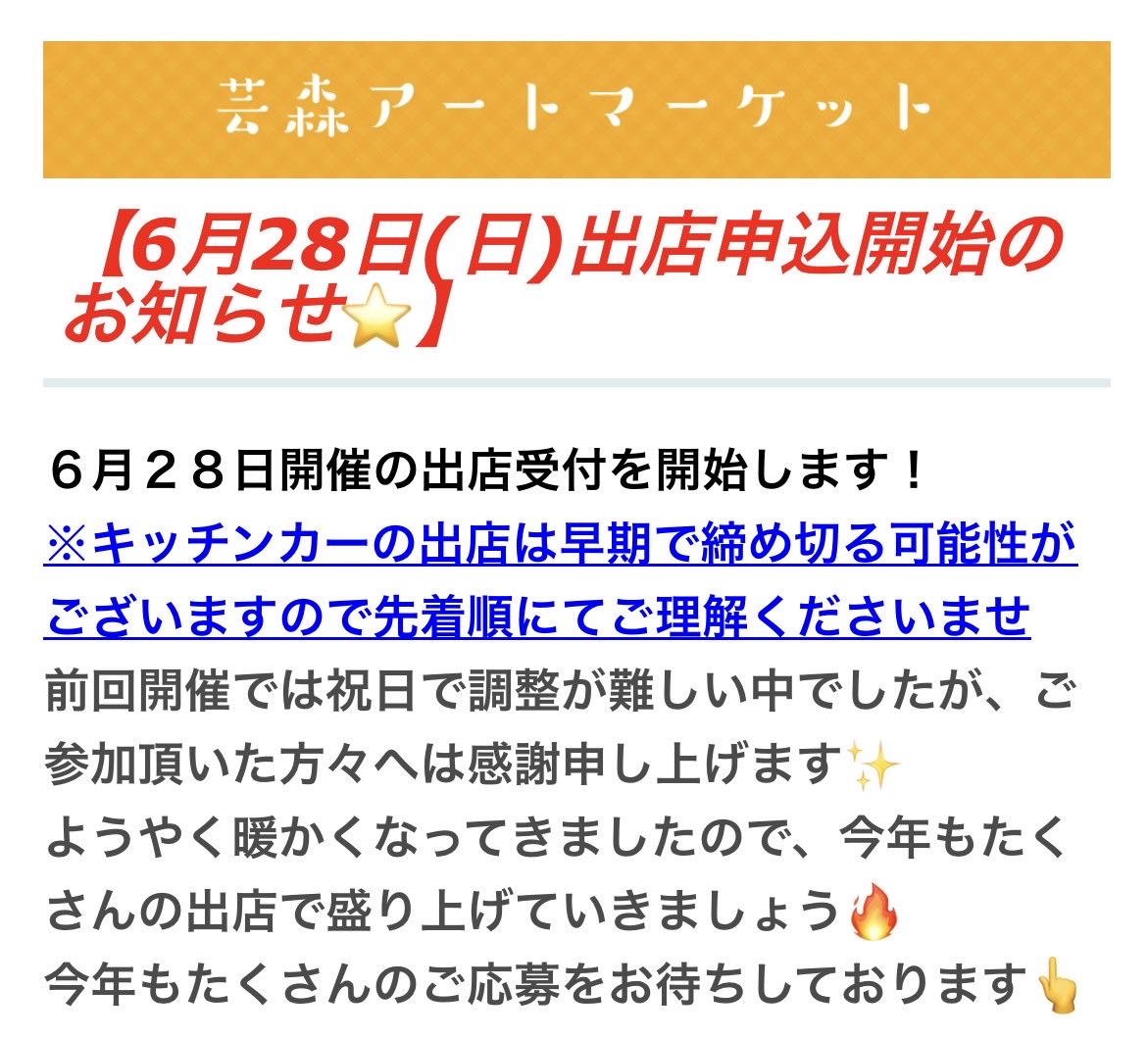 よろしくお願いします🙇‍♀️