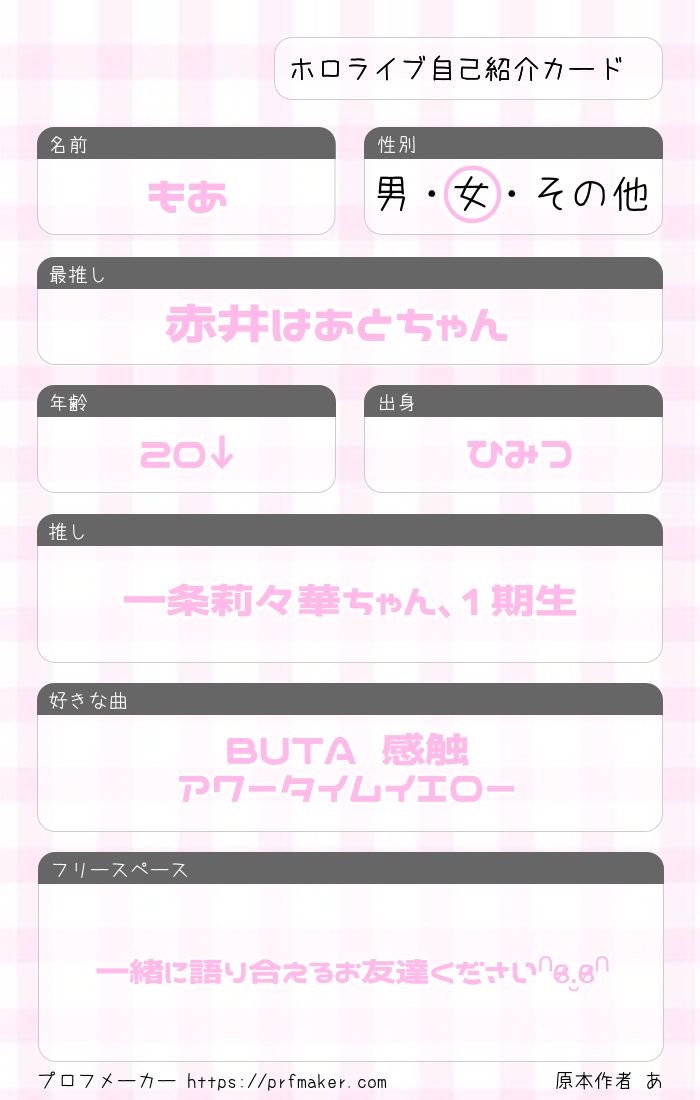 もあ tweet media