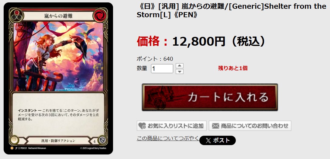 BLACKFROG Flesh and Blood部門 tweet media