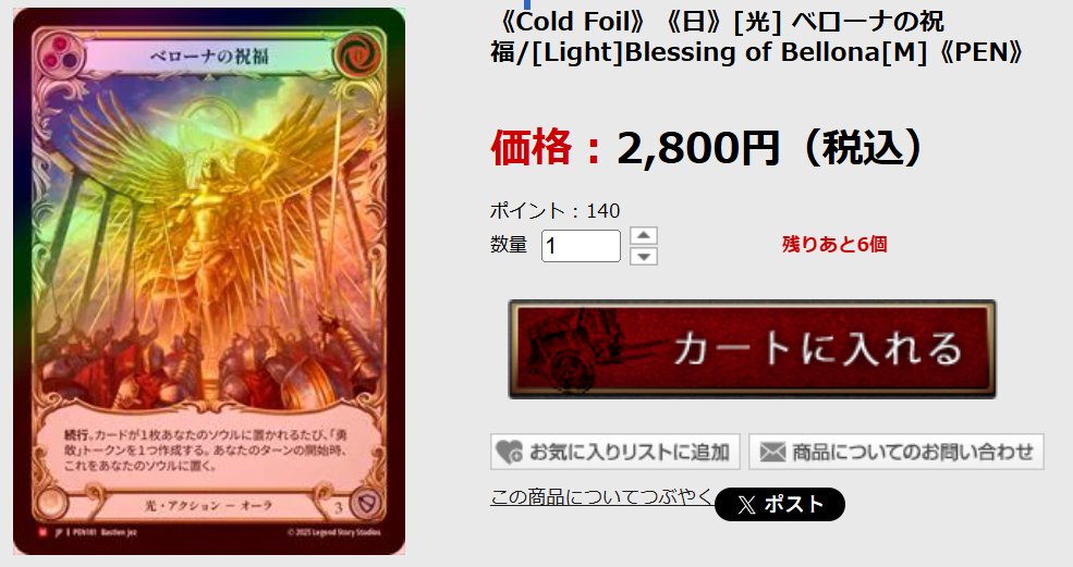 BLACKFROG Flesh and Blood部門 tweet media