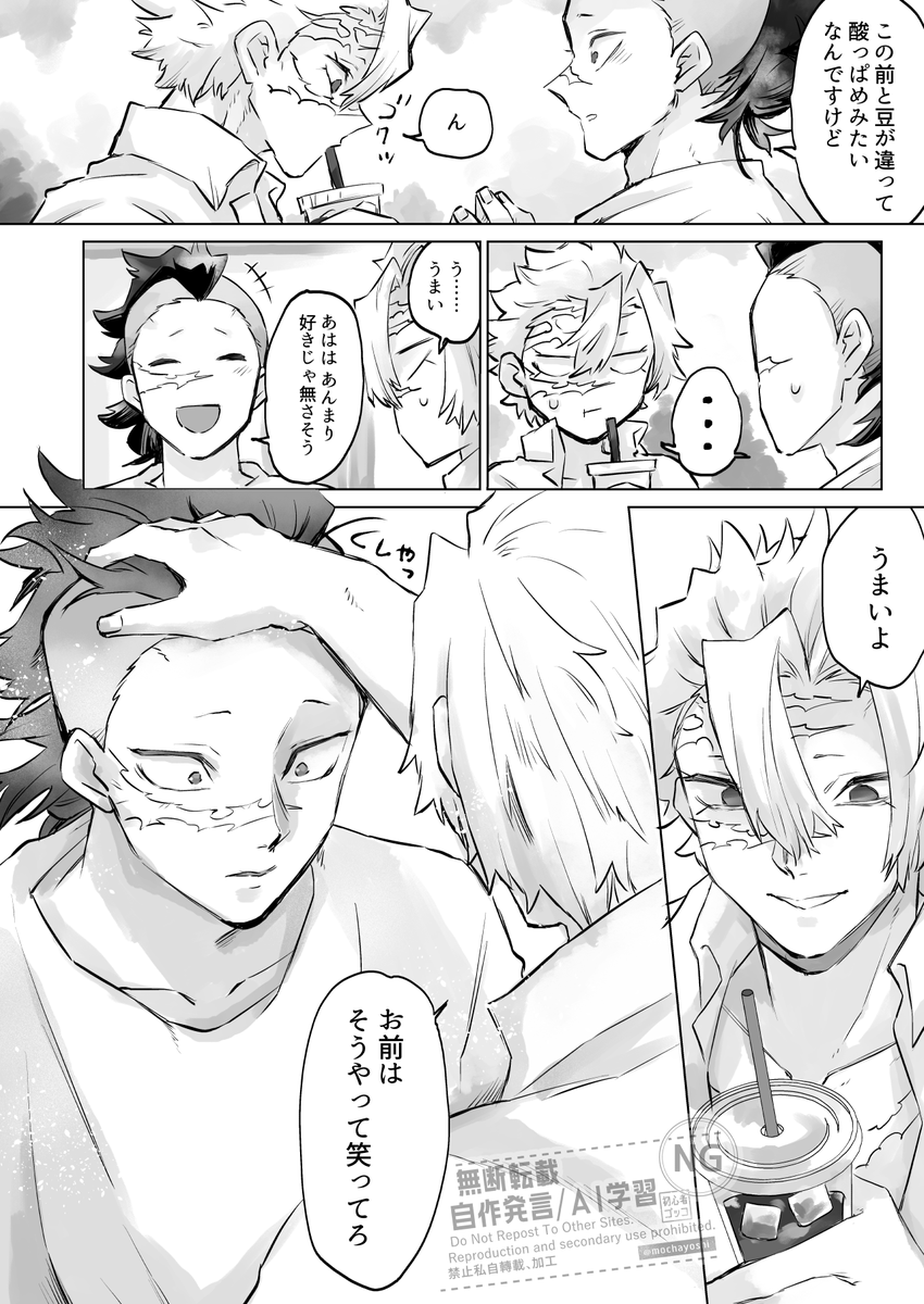 モチャヨシ tweet media