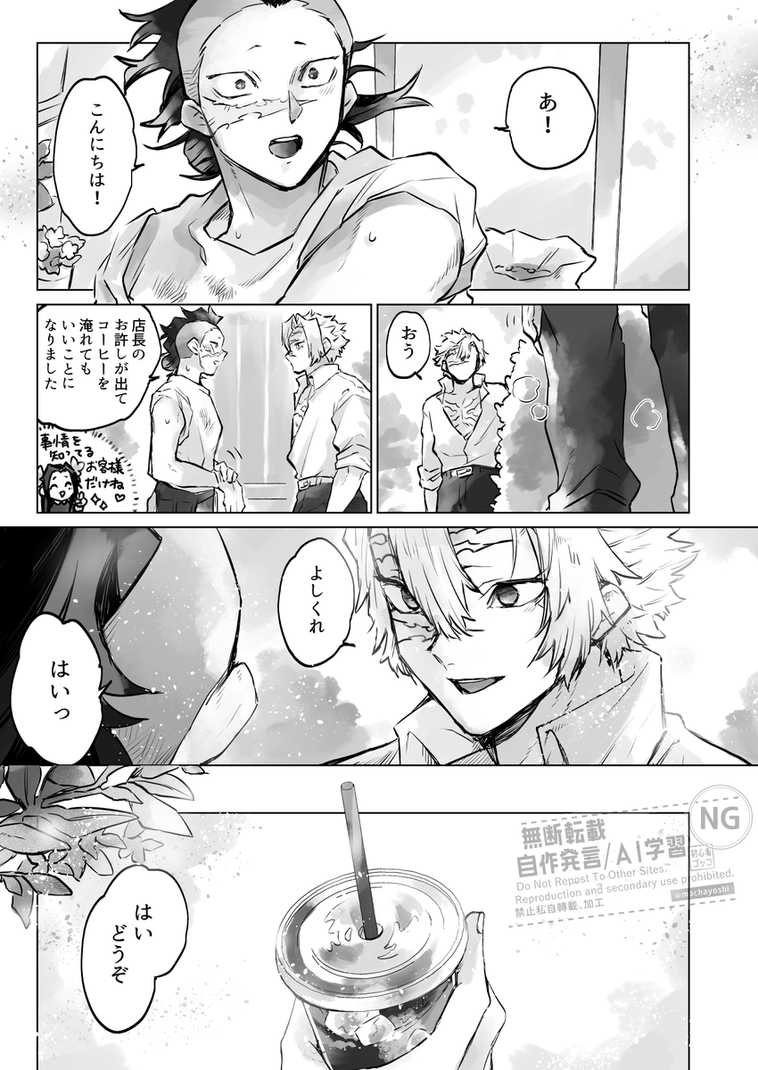 モチャヨシ tweet media