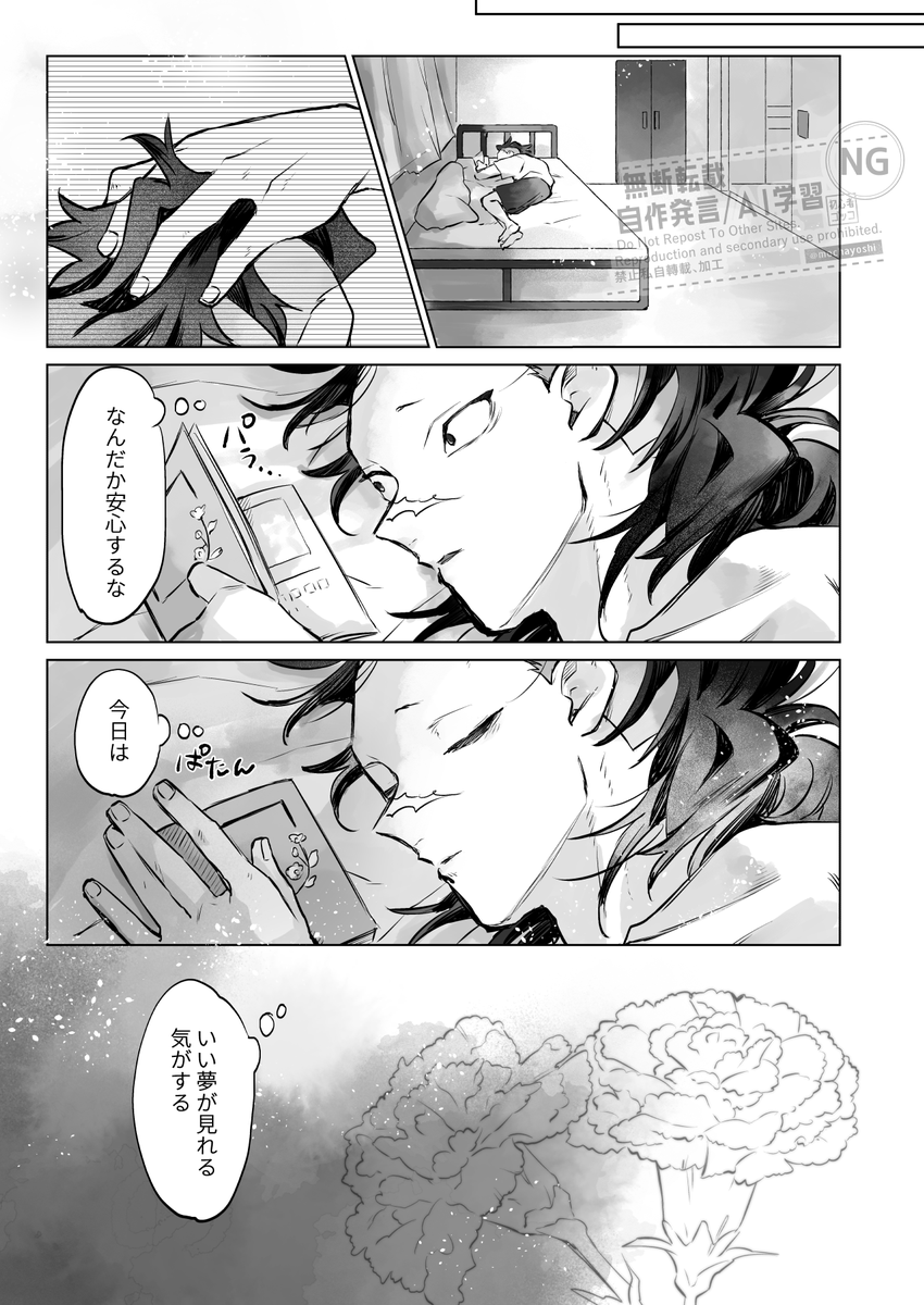 モチャヨシ tweet media