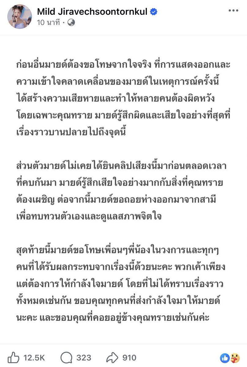 Tipsy 🇳🇿🇹🇭 tweet media