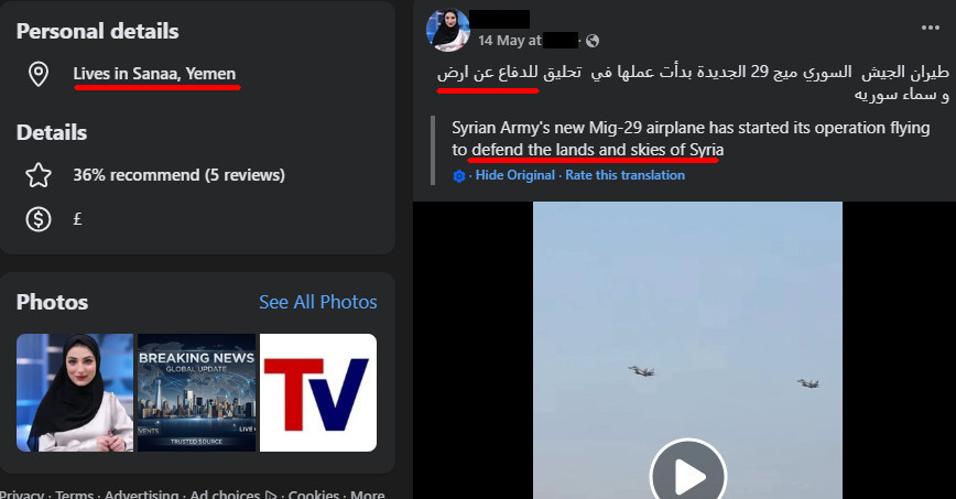 Qalaat Al Mudiq tweet media