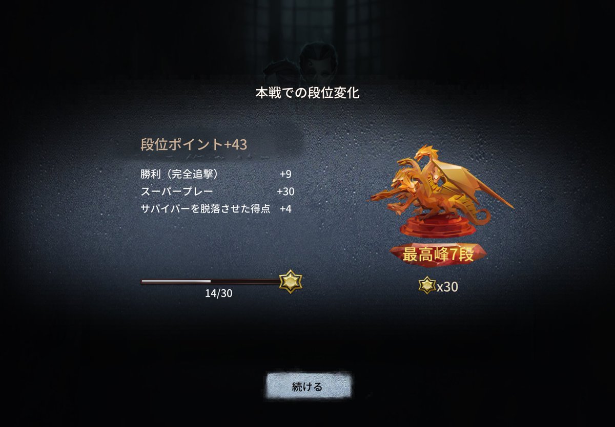 あめ tweet media